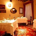 Relais Oroscopo Hotel